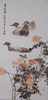 作者：卢景春 春暖鸭先知 ￥：4000 单击鼠标查看详细介绍！